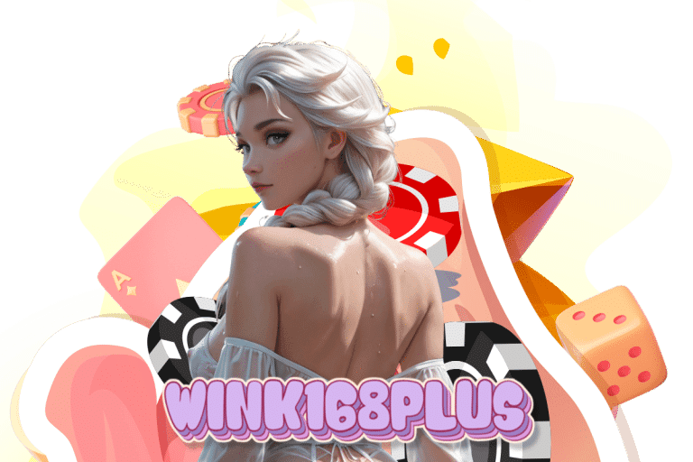 wink168plus แจกเครดิตฟรี